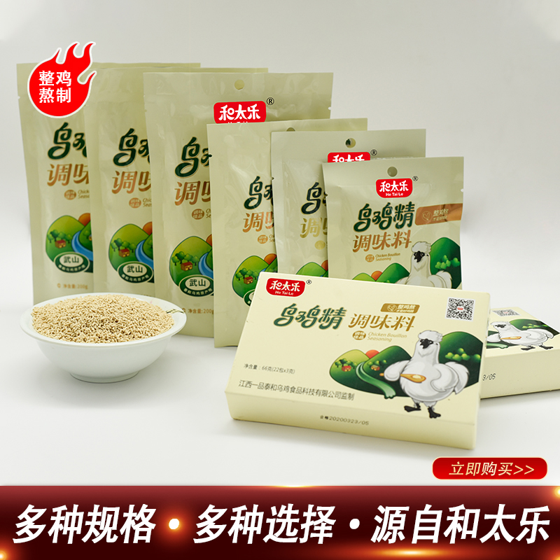 烏雞精調(diào)味品系列