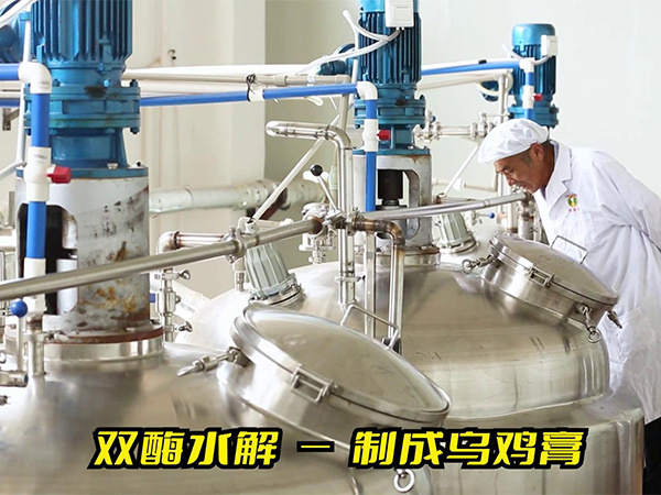 8月12日 烏雞精生產(chǎn)流程-產(chǎn)品展示